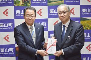 コロナ対策に指定寄付＊空知商工信用組合