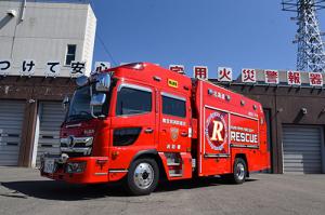 救助工作車を更新＊南空知消防組合消防署