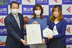 サポーター3期生が誕生＊くりやま公式サポーター認定式