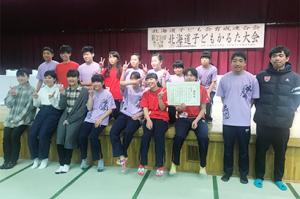 全道の舞台で大健闘＊北海道子どもかるた大会