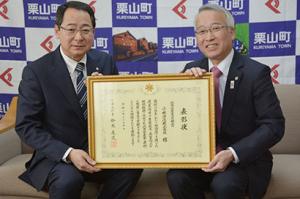 小林酒造が農業部門で表彰＊北海道産業貢献賞