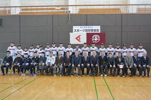 交流会と表彰式を同時開催＊栗山町スポーツ少年団・体育協会