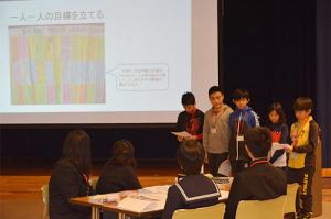 いじめ根絶に向けて＊栗山子ども会議2020