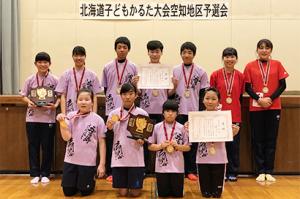 7年連続全道出場＊かるた大会空知地区予選会