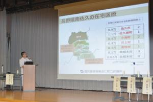 在宅医療の広域連携化に向けて＊南空知南部エリア在宅療養推進フォーラム