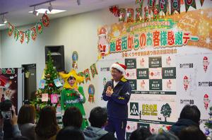 一年の感謝を込めて＊商店街からのお客様感謝デー