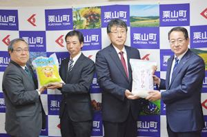 おいしいお米を味わって＊生産組合が学校給食米を寄贈