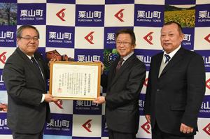 少年剣道教育奨励賞を受賞＊栗山剣道スポーツ少年団