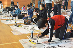 美しい書を目標に＊継立小学校で全校書き初め大会