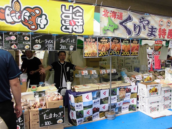 yoyogi1
