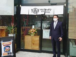 ヤムズキッチンがオープン