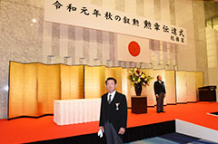 旭日単光章受章を報告＊八木橋義則さん