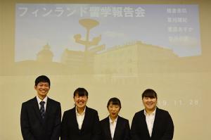 福祉先進国での体験を報告＊介護学校交換留学報告会