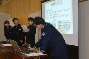 職業体験でより深く町を知る＊ふるさとキャリア教育体験発表会