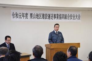 除排雪作業の安全安心を宣言＊栗山地区建設運送事業協同組合安全大会