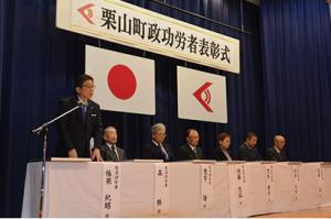 まちづくりへの貢献に感謝＊令和元年度栗山町政功労者表彰式