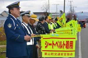 事故防止に向けて運転者に啓発＊交通安全イエロー作戦
