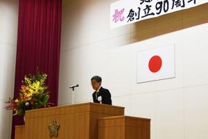 次の時代に伝統をつなぐ＊栗山高校創立90周年記念式典