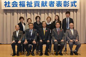 長年の福祉活動を表彰＊社会福祉貢献者表彰式