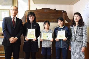 栗山小学校6年生3人が入選＊税に関する絵はがきコンクール表彰式