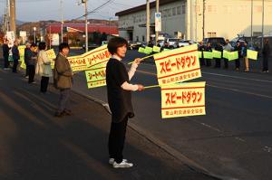 安全運転を呼びかけ＊継立地区でイエロー作戦