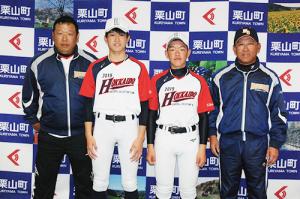 北海道選抜として準優勝＊南空知ベースボールクラブの吉田さんと犬井さん