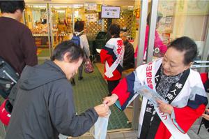 買い物客に火災予防を啓発＊栗山地区女性防火クラブ