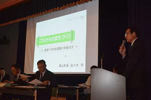まちづくり懇談会始まる＊11月11日まで