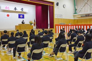 46人が母校を巣立つ＊栗山高校卒業式