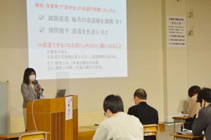 金融リテラシーで確かな人生設計を＊町民講座「社会人のライフプラン」