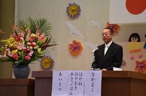 3つの約束守って楽しい学校生活を＊栗山小学校入学式