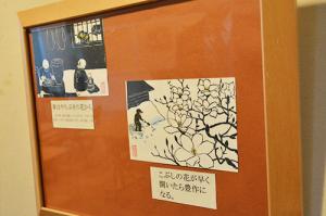 版画に見る昭和の暮らし＊牛田克彦版画作品展