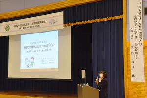 地域ぐるみで行う子育て支援＊町民講座「家庭教育講演会」