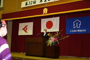 介護福祉の未来へ旅立ち＊第32回北海道介護福祉学校卒業証書授与式