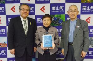 日本の伝統を子どもたちにも＊MOAインターナショナル栗山が地域文化貢献賞を受賞
