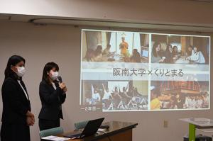新たな道へ活躍に期待＊栗山町地域おこし協力隊退任報告会