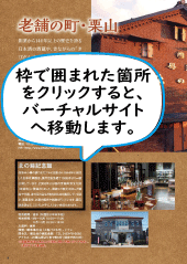名称未設定-2.png