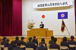 栗山高校令和3年度入学式に出席