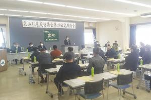 栗山町農民協議会第59回定期総会に出席