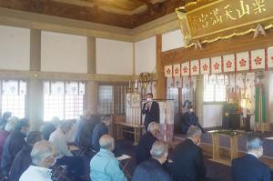 栗山天満宮春の祈年祭に出席