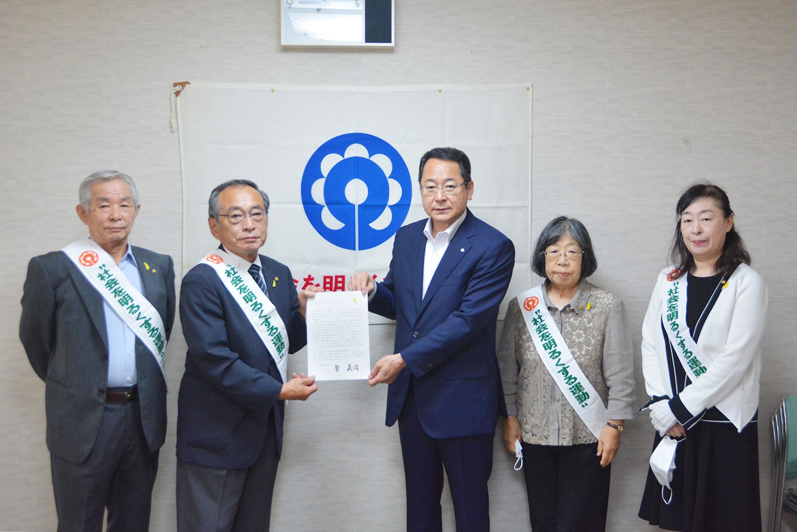 犯罪のない社会実現に向けて＊栗山地区保護司会が表敬訪問