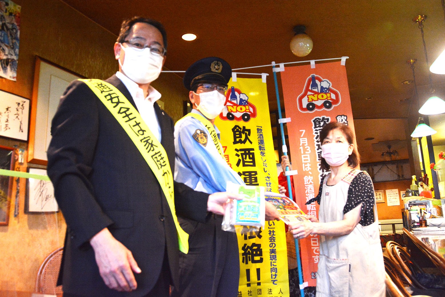 悲惨な事故減らすために＊「飲酒運転根絶の日」パトロール