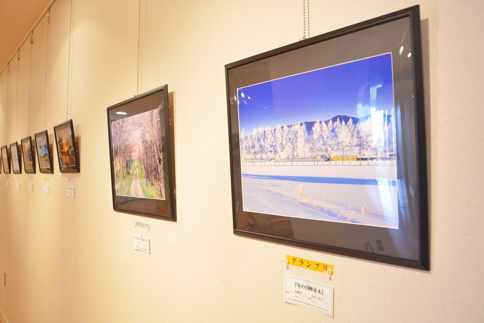 応募作品が過去最多に＊第7回くりやま景観フォトコン表彰式