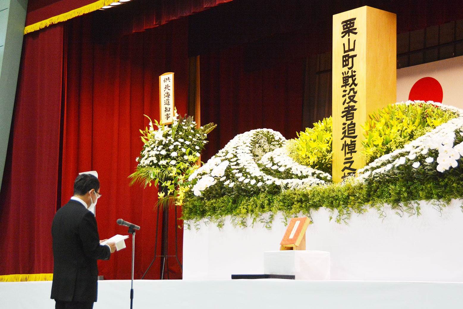 安らかな永眠を祈る＊戦没者追悼式