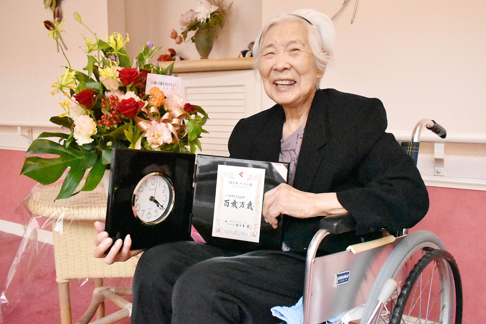 百歳万歳！佐々木ナツヱさん
