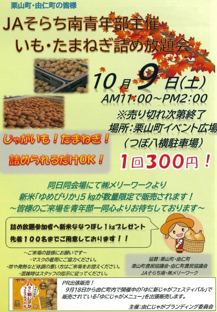 １