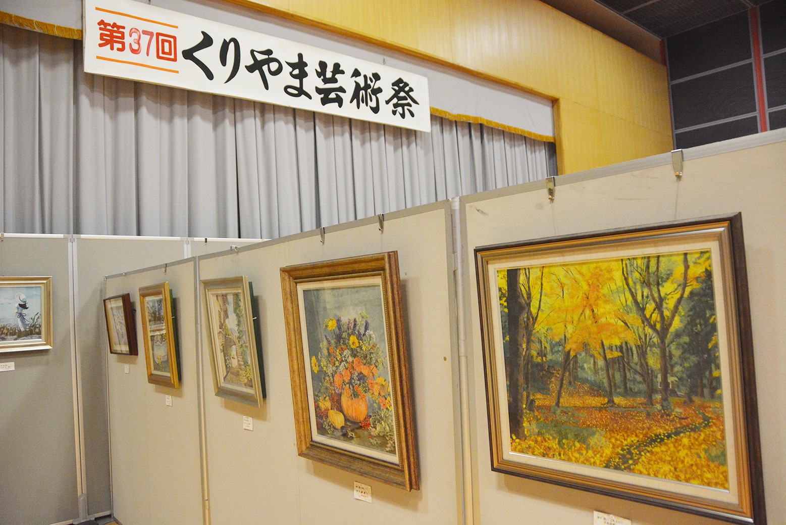 個性豊かな作品たち＊第37回くりやま芸術祭