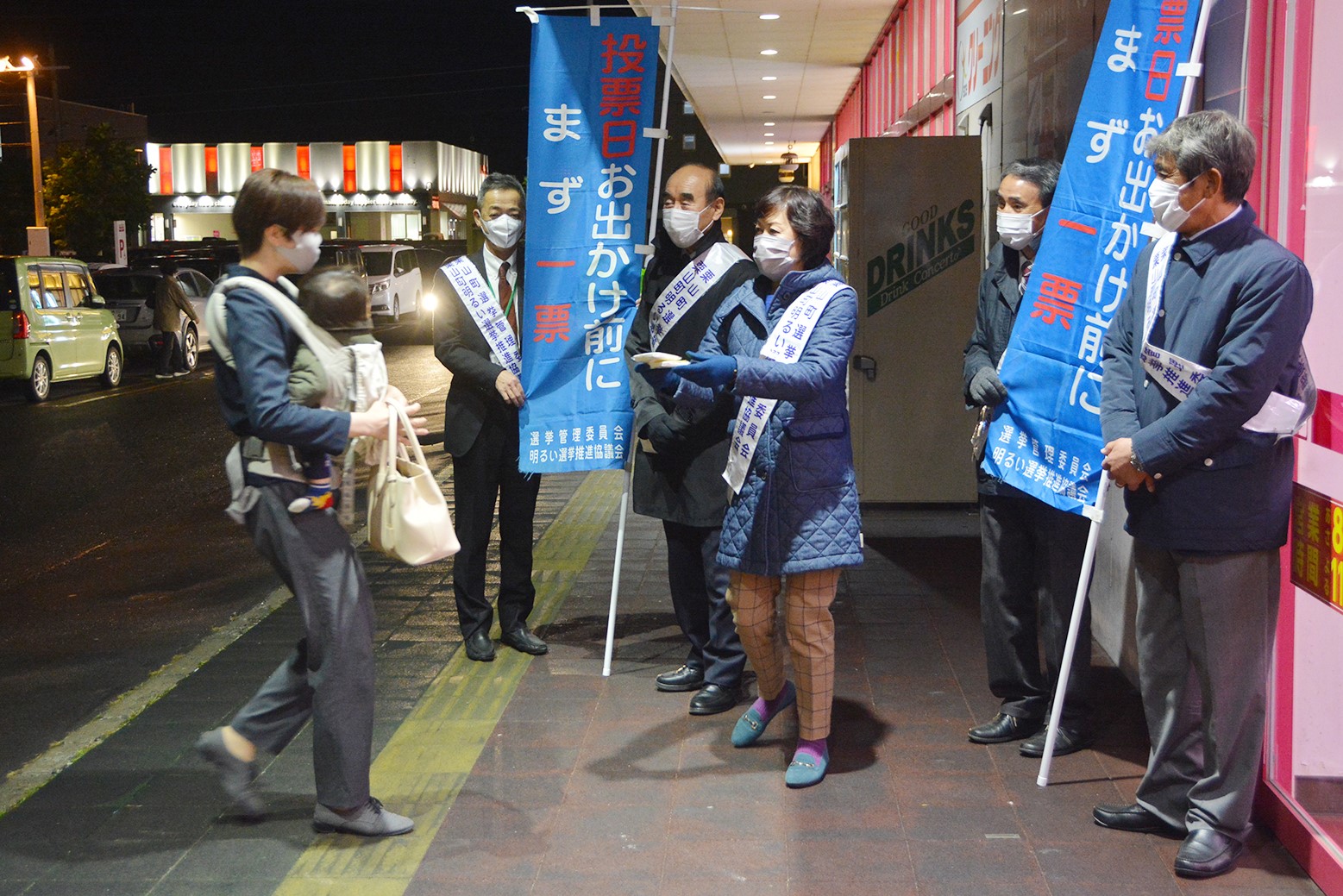 「お出かけ前に投票を」＊選挙管理委員が街頭啓発