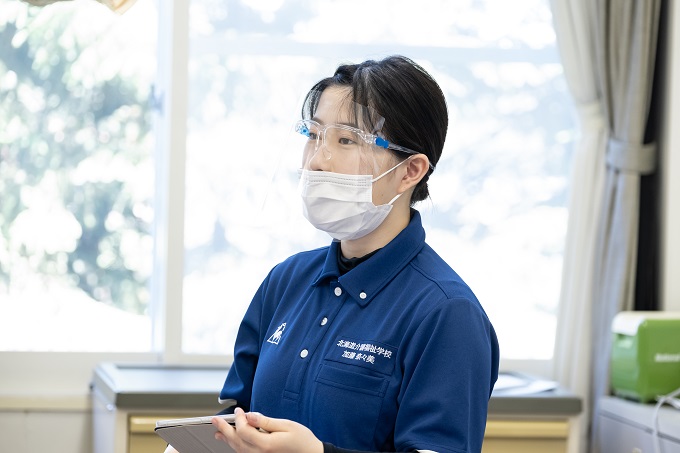 加藤