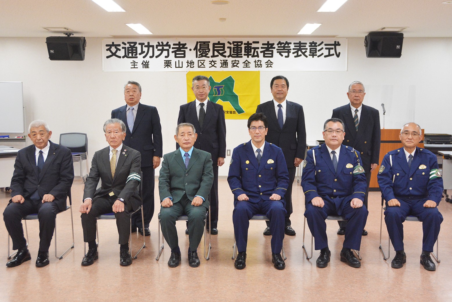 長年の交通安全運動を＊交通功労者・優良運転者等表彰式